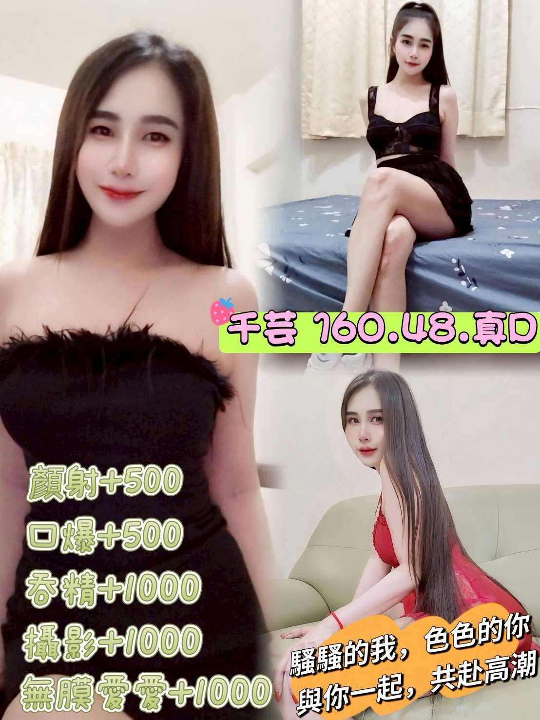 台北 路亞 20/168/34D